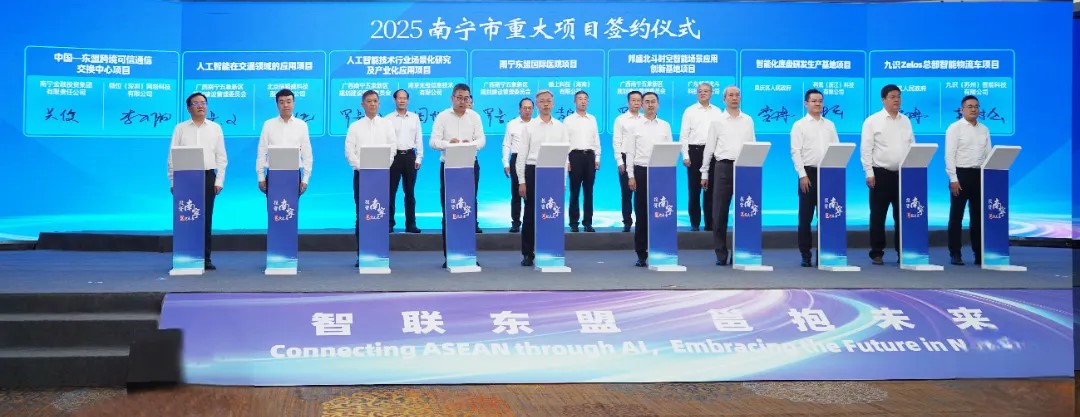 微信圖片_20250919175844東博會(huì)1 微信圖片_20250919175844東博會(huì)1