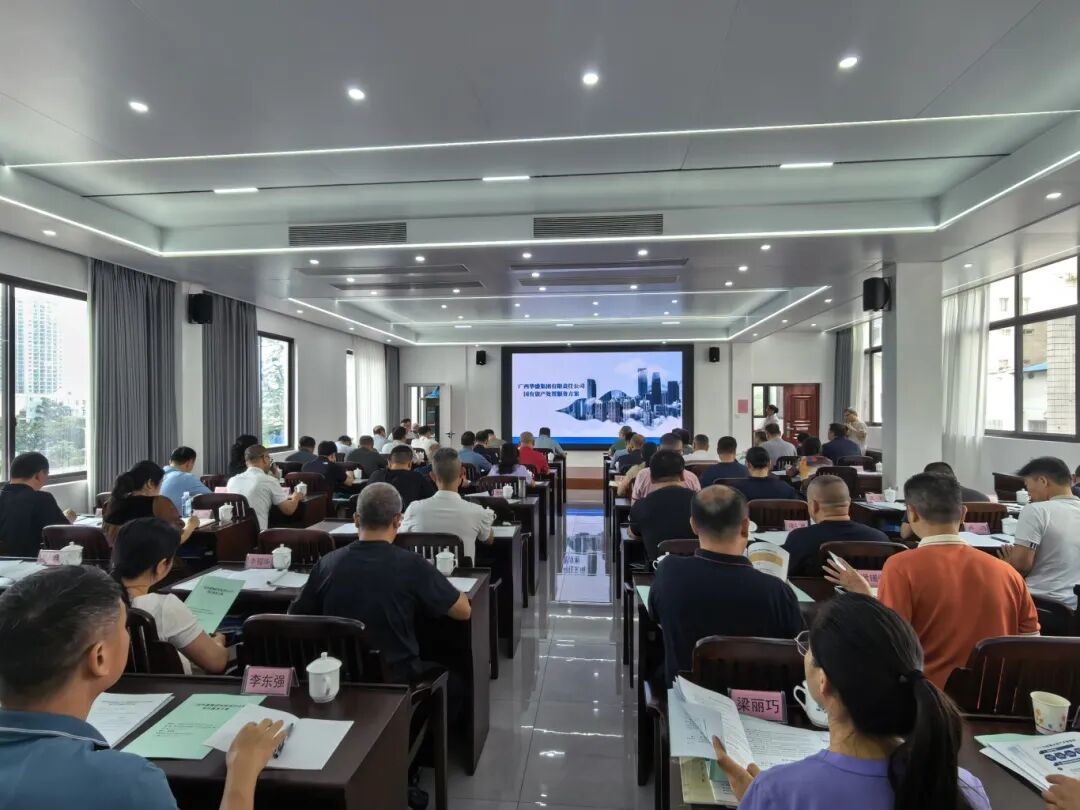 640（華盛授課）